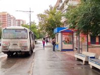 Остановка возле дома