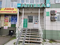 Аптека