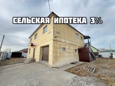 3-комнатная жилье на земле