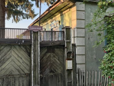 3-комнатная жилье на земле