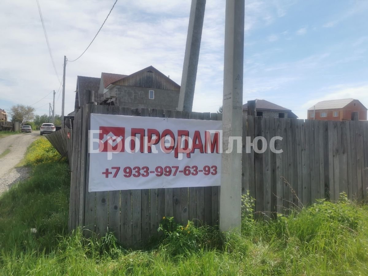 Продаю участок, 8 м². Абакан, 10-ая