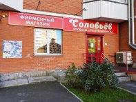 Окружение объекта