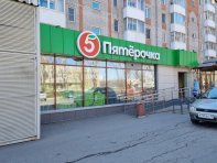 Окружение объекта