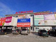 Сеть магазинов