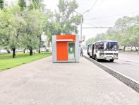 Остановка Загс