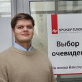 Синицин Иван Александрович