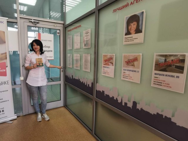 Парахина&nbsp;Татьяна&nbsp;Алексеевна