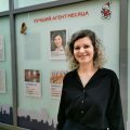Мартынова&nbsp;Екатерина&nbsp;Владимировна